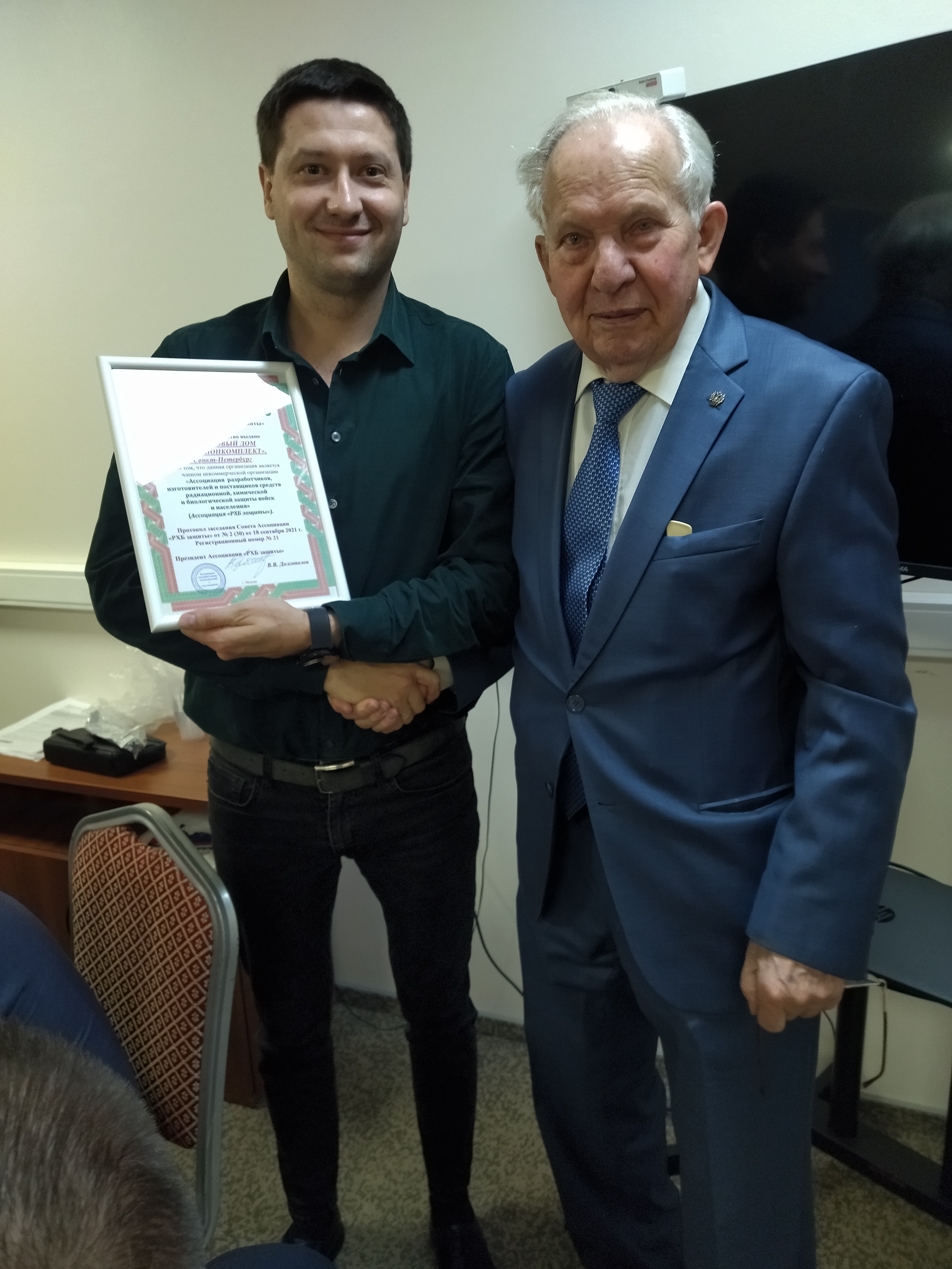 вручение СВИДЕТЕЛЬСТВА