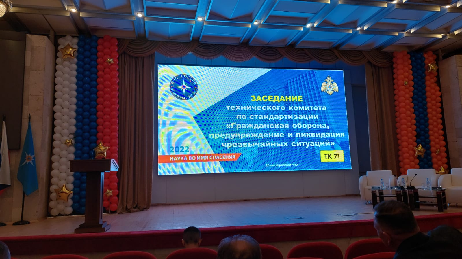 тк071 тк071