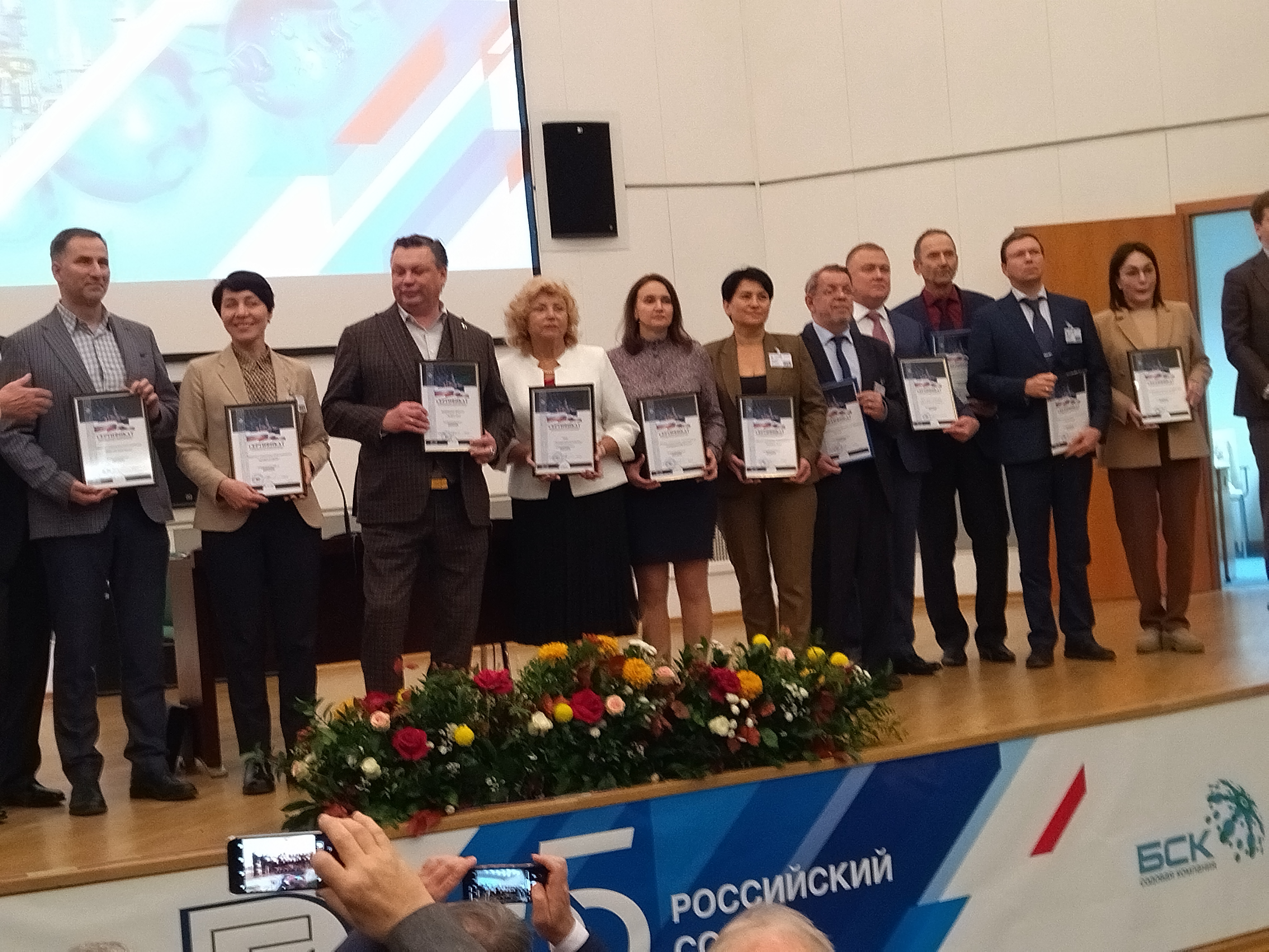 вручение Свидетельство о приёме в РСХ вручение Свидетельство о приёме в РСХ