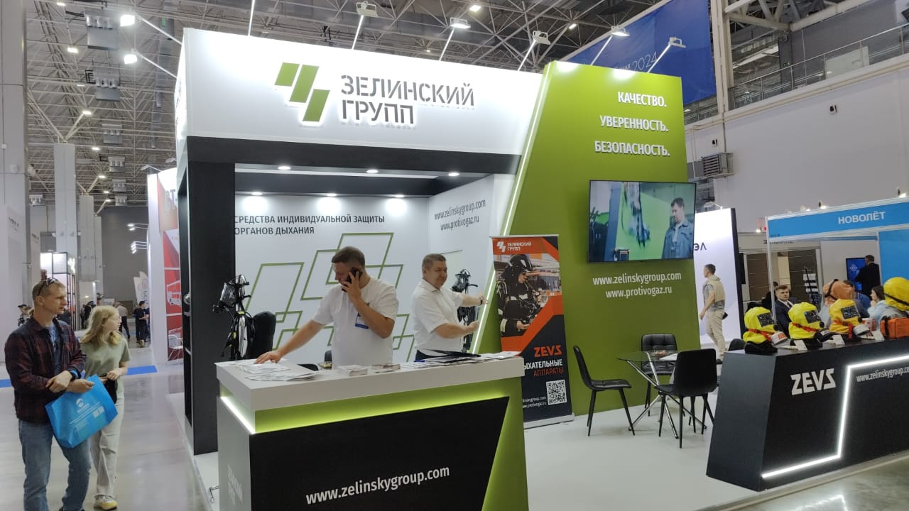 стенд ООО "Зелинский групп"