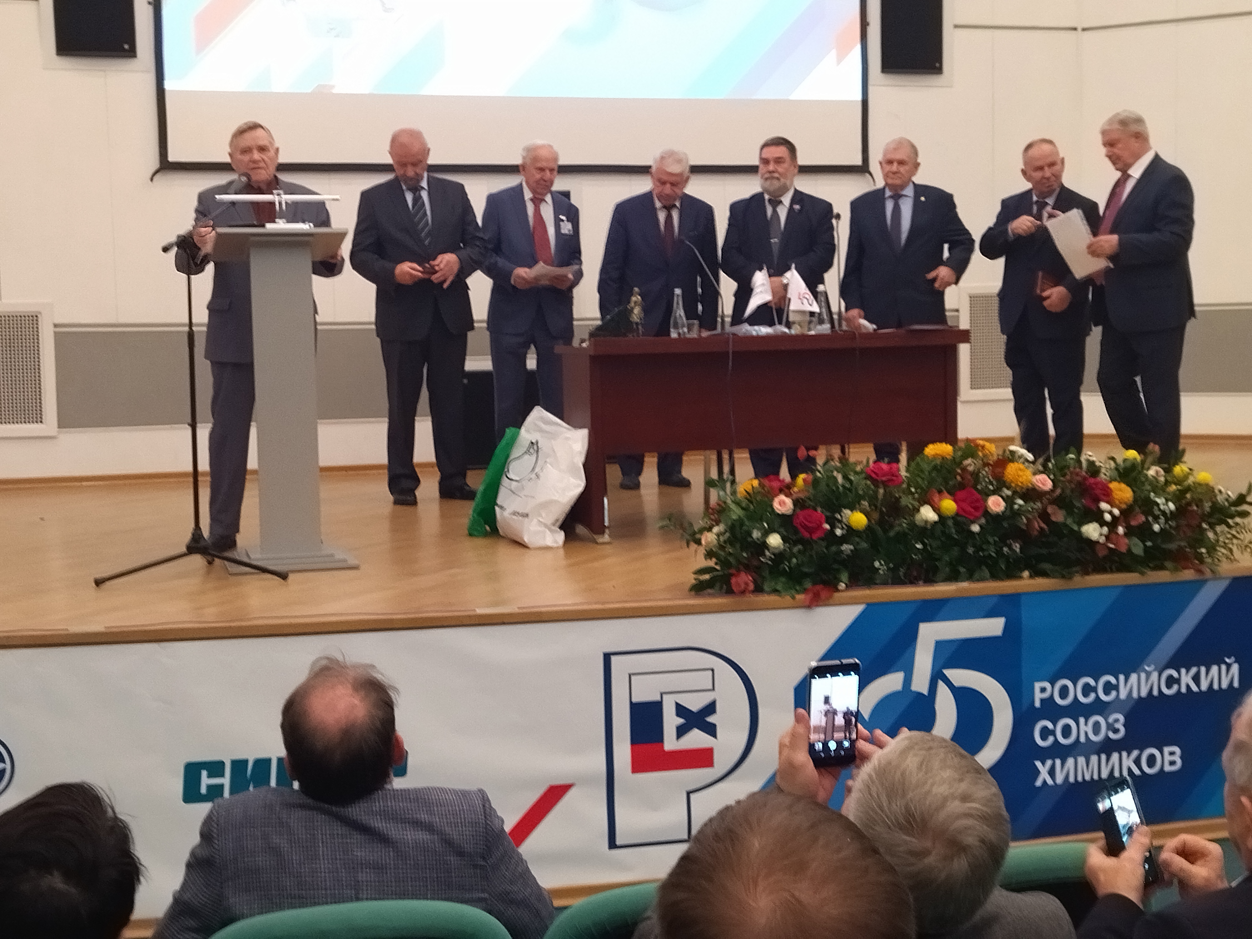 Вручение награды ветеранам химической отрасли Вручение награды ветеранам химической отрасли