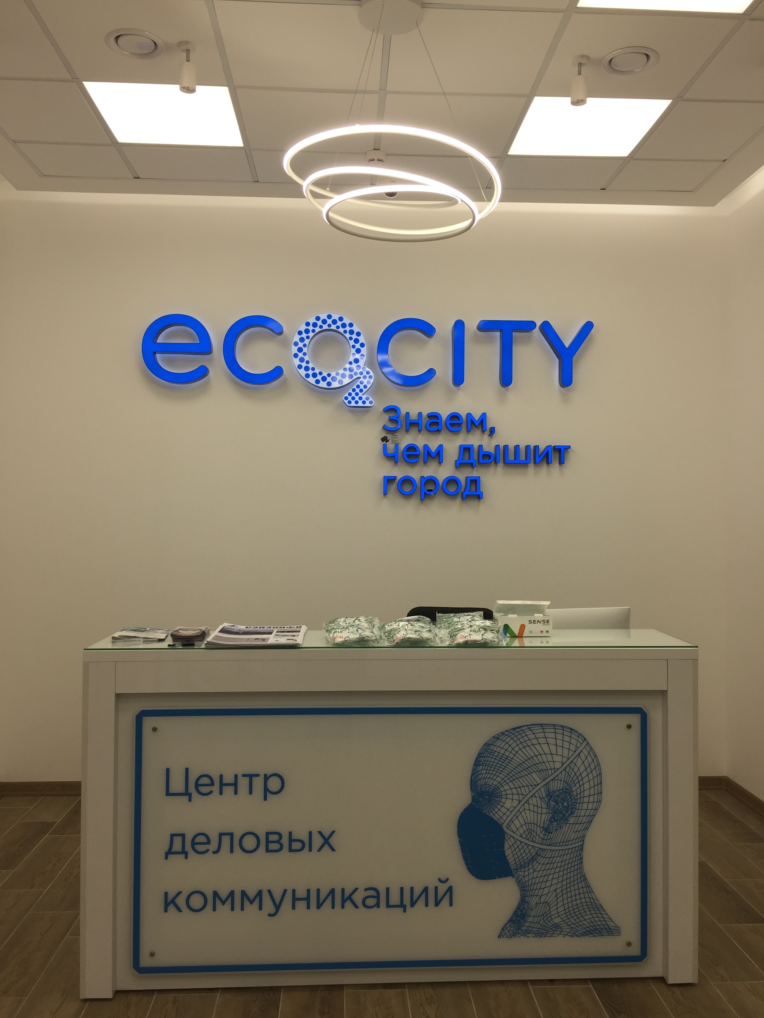 вход в ЦДК "СИЗОД"
