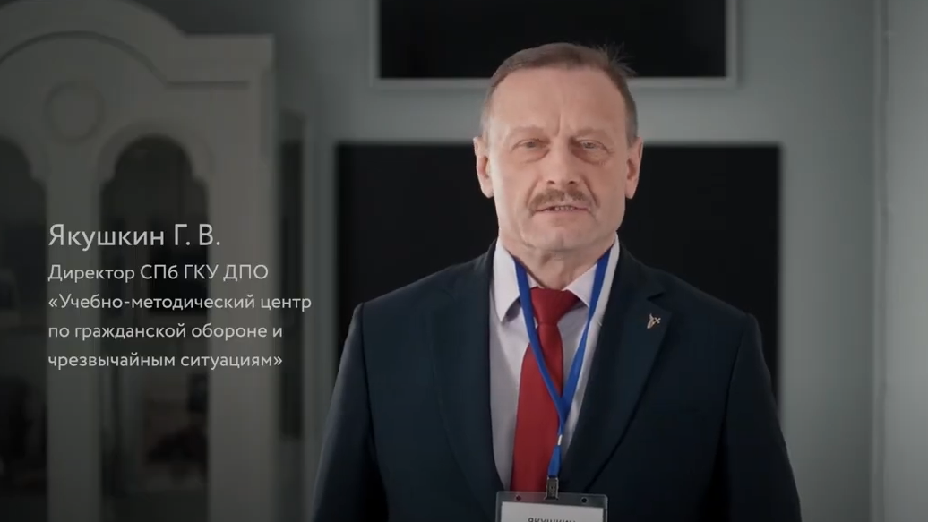 Якушин Г.В.
