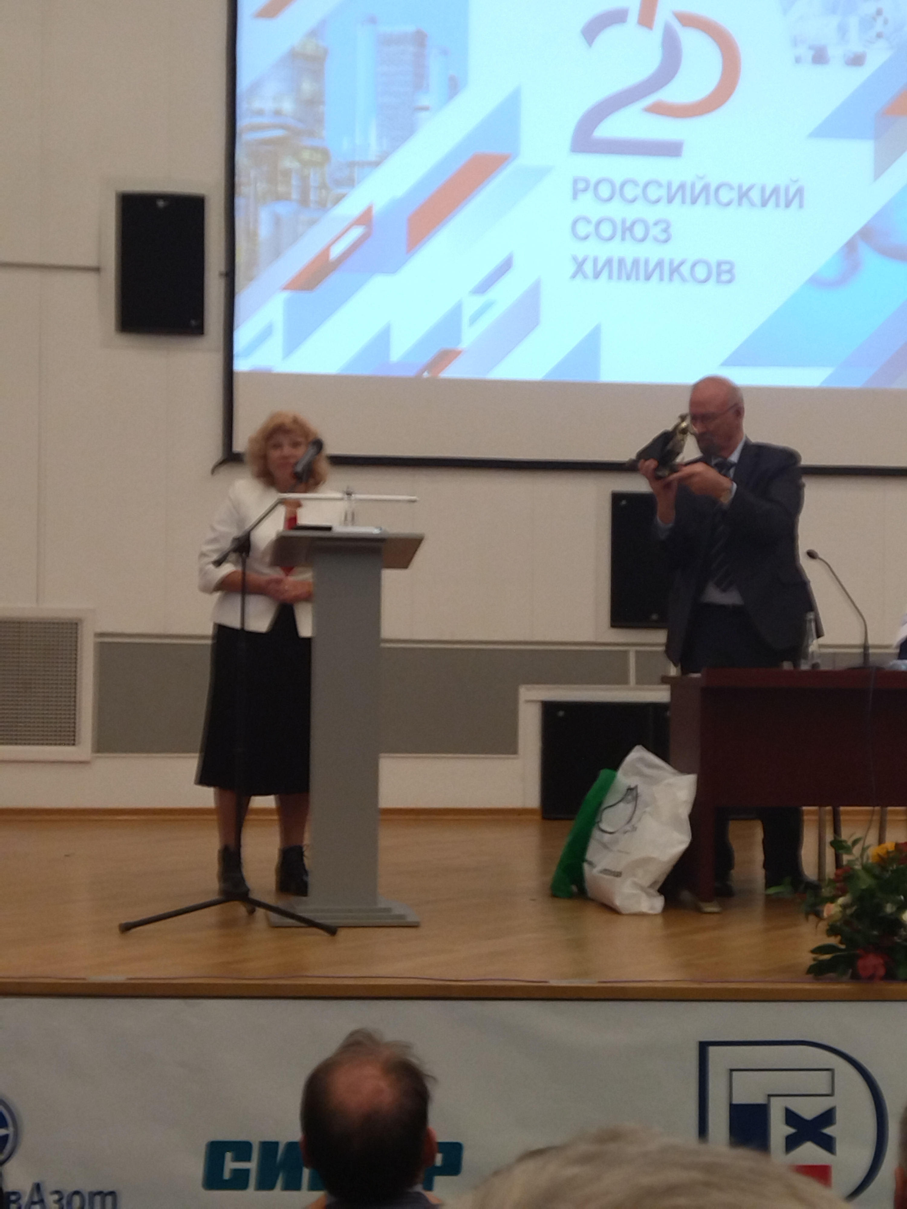 поздравление ГК "Респираторный комплекс" поздравление ГК "Респираторный комплекс"